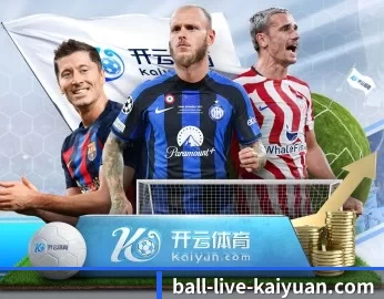 开元娱乐的故事