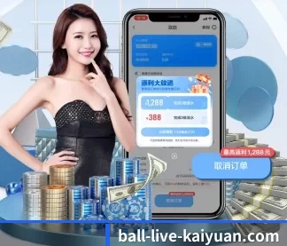 开元娱乐 APP
