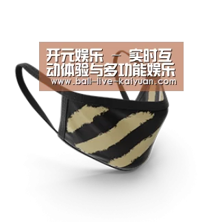成人布口罩