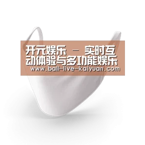 活性炭一次性口罩