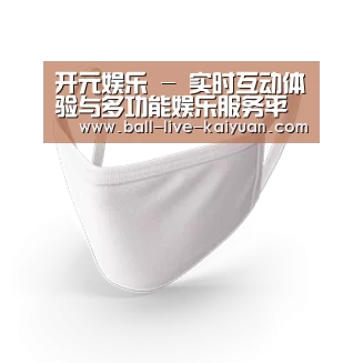 活性炭一次性口罩