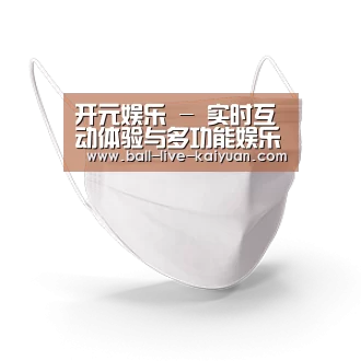 活性炭一次性口罩