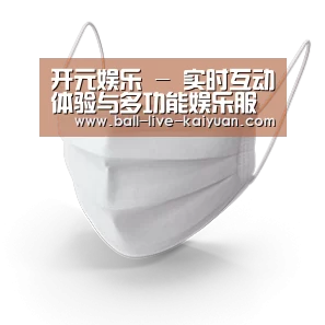 活性炭一次性口罩