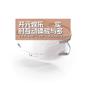 活性炭一次性口罩